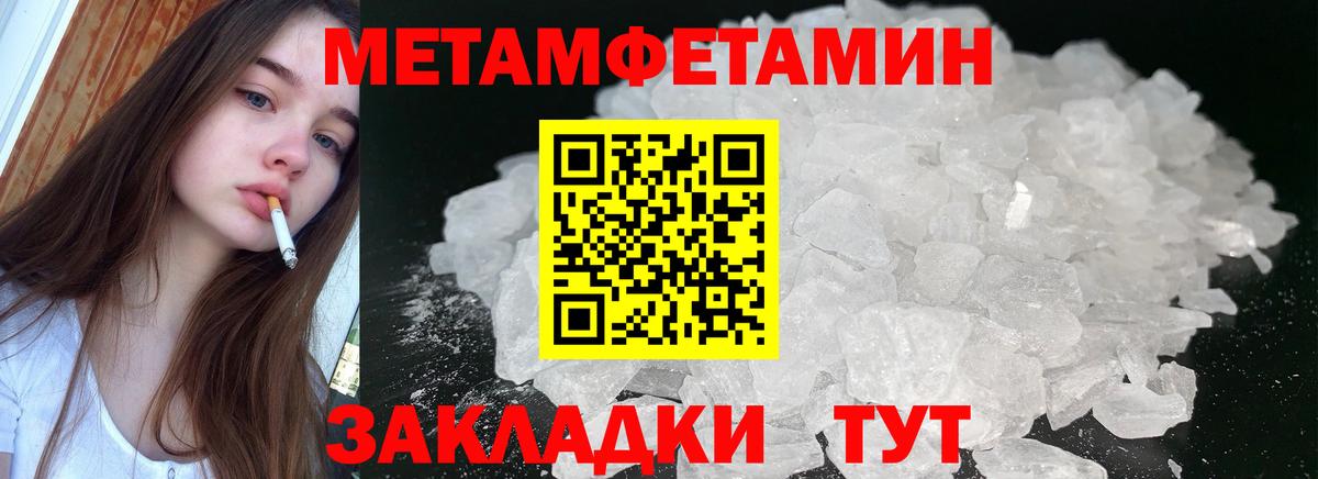 Азов  Амфетамин  Amphetamine  АМФ VHQ  Вход с VPN 