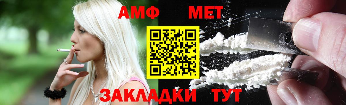 Азов  Гашиш  Альфа ПВП СОЛЬ кристаллы  МЕФ кристаллы  Вход с VPN  COCAIN  NBOMe 