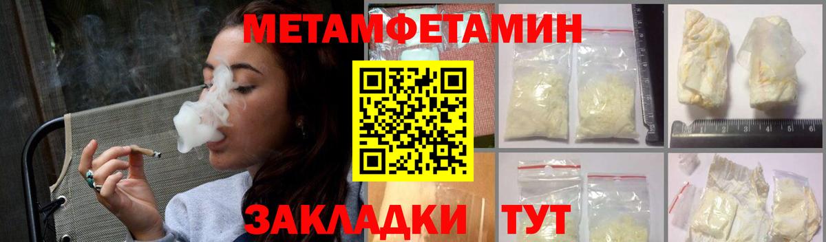 Амфетамин VHQ Азов