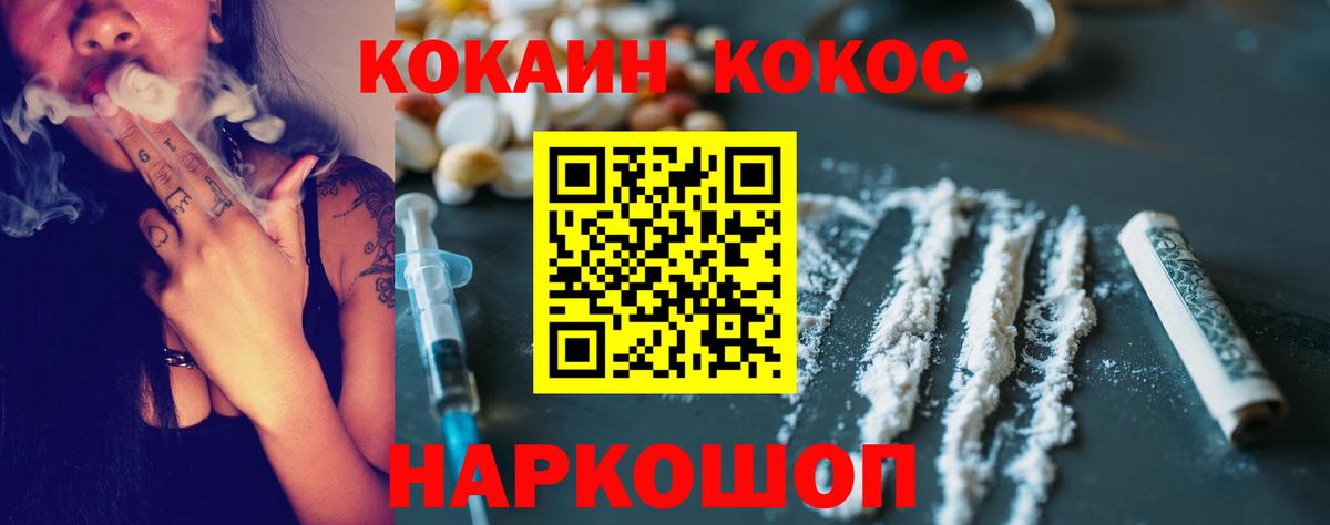 Cocaine Эквадор Азов