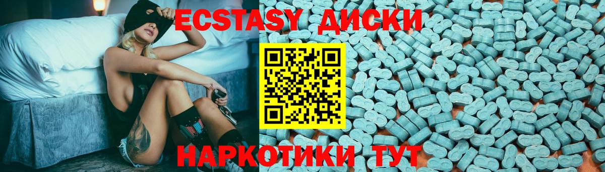 Азов  маркетплейс формула  Вход с VPN  Экстази 300 mg  Ecstasy бентли 