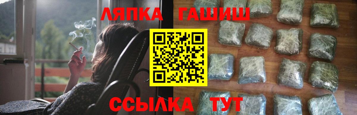 ГАШ hashish  ГАШИШ ice o lator  ГАШИШ  Вход с VPN  Азов 