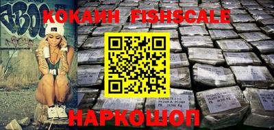 соль курить ск Краснознаменск