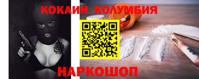 соль курить ск Краснознаменск