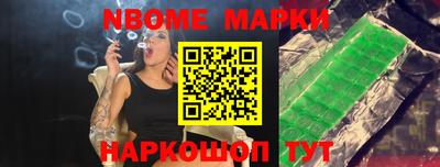 apvp Краснокаменск
