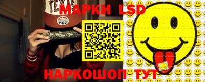 бутик Краснодар