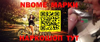 бутик Краснодар