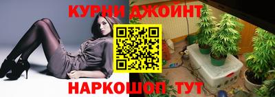 бутик Краснодар