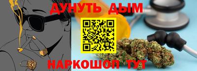 бутик Краснодар