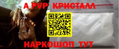 соль курить ск Краснознаменск