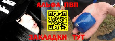 соль курить ск Краснознаменск