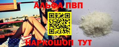 бутик Краснодар
