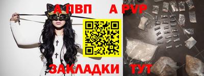бутик Краснодар