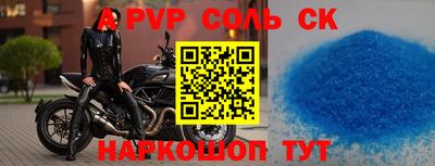 соль курить ск Краснознаменск