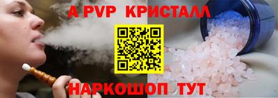 соль курить ск Краснознаменск