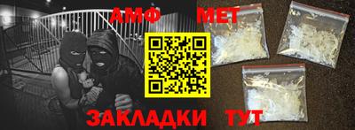 бутик Краснодар