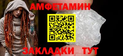 apvp Краснокаменск