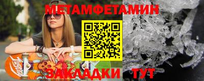 apvp Краснокаменск