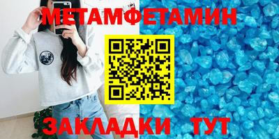 соль курить ск Краснознаменск