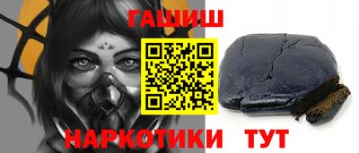 бутик Краснодар