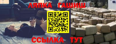 apvp Краснокаменск