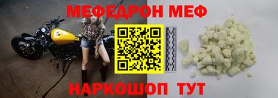 соль курить ск Краснознаменск