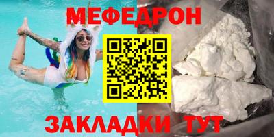 соль курить ск Краснознаменск