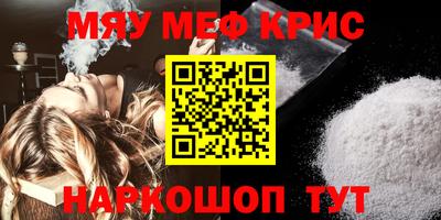 соль курить ск Краснознаменск