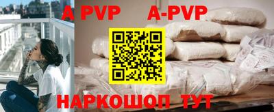 бутик Краснодар