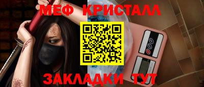 MESCALINE Комсомольск-на-Амуре