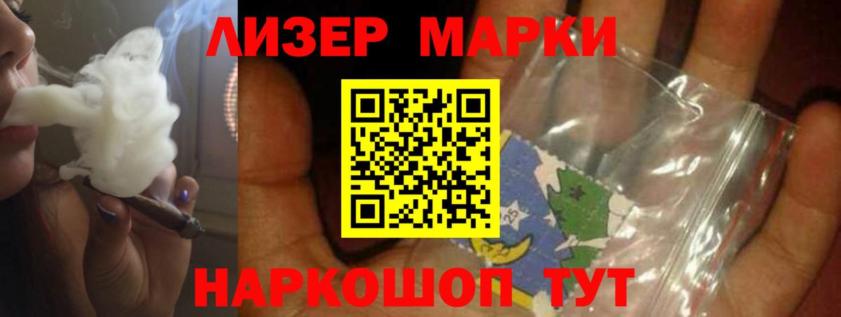 LSD-25 экстази ecstasy  Вход с VPN  Азов 