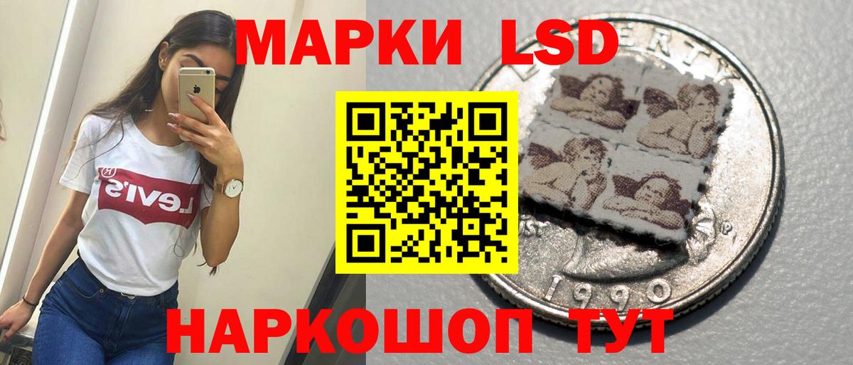 Лсд 25 экстази кислота Азов