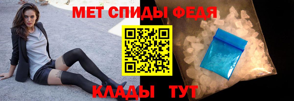 МЕТАМФЕТАМИН витя Азов
