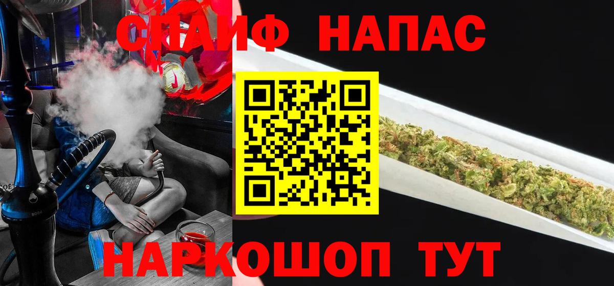 Шишки марихуана гибрид  Бошки Шишки план  Вход с VPN  Азов 